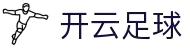 开云·体育(kaiyun)官方网站_KAIYUNSPORTS